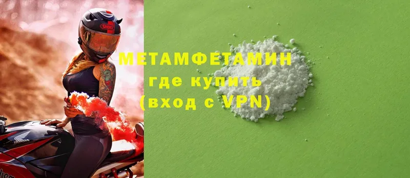 Где можно купить наркотики Асино ГАШИШ  АМФ  Cocaine  МЕФ  Марихуана 