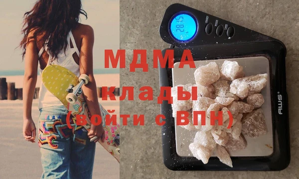 mdma Верея