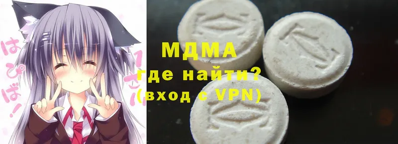 MDMA кристаллы  hydra ссылки  Асино  закладка 